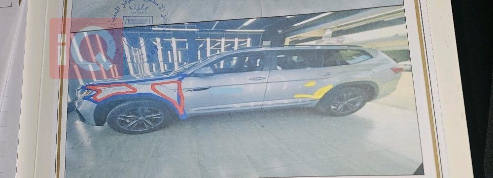 فولكسفاغن أطلس